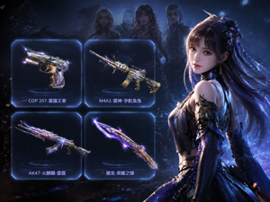 【特价抢购】可排位 幻神三件套 幻神宠儿 6盘6烈 幻兽
